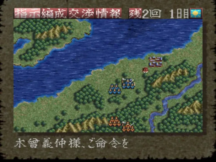 07横田河原之戰