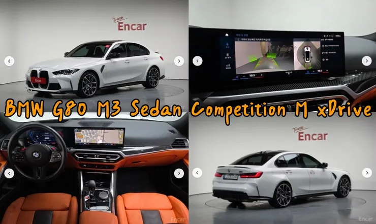 韓規BMW G80 M3 Sedan Competition M xDrive外匯車。代辦BMW G80 M3 Sedan Competition M xDrive韓規外匯車車源分享。