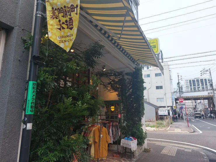 這間古著店賣很多奇特的款式，而且裡面有三層樓，東西非常多樣，我的花襯衫就在這裡買的～