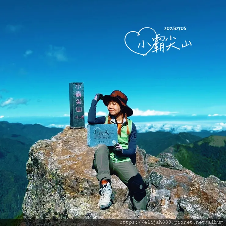 【大霸群峰4百岳。兩天一夜】伊澤山。小霸尖山。大霸尖山。加利