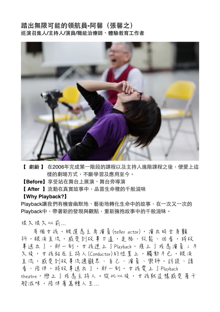 vocus｜新世代的創作平台