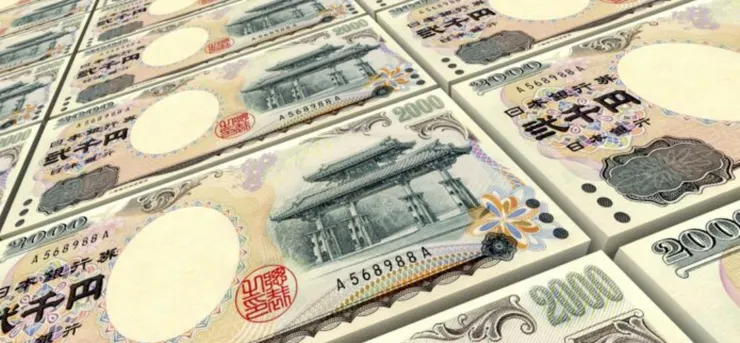 稀有的二千円日幣紙鈔