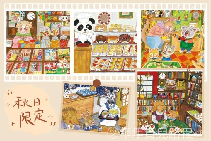 齊藤忍-逛商店街