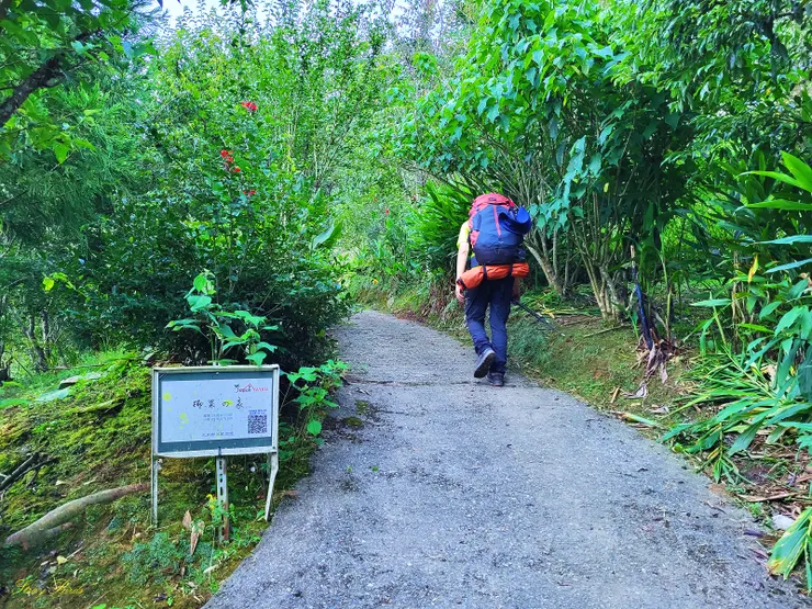 17:30抵達耶果的家結束首日揮汗的行程