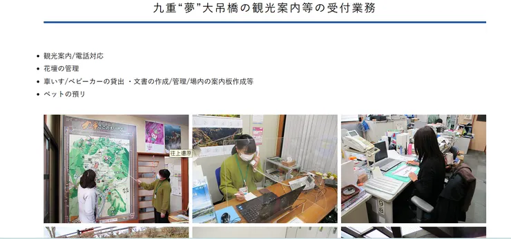 圖片來源：ここのえまち総合サービス株式会社