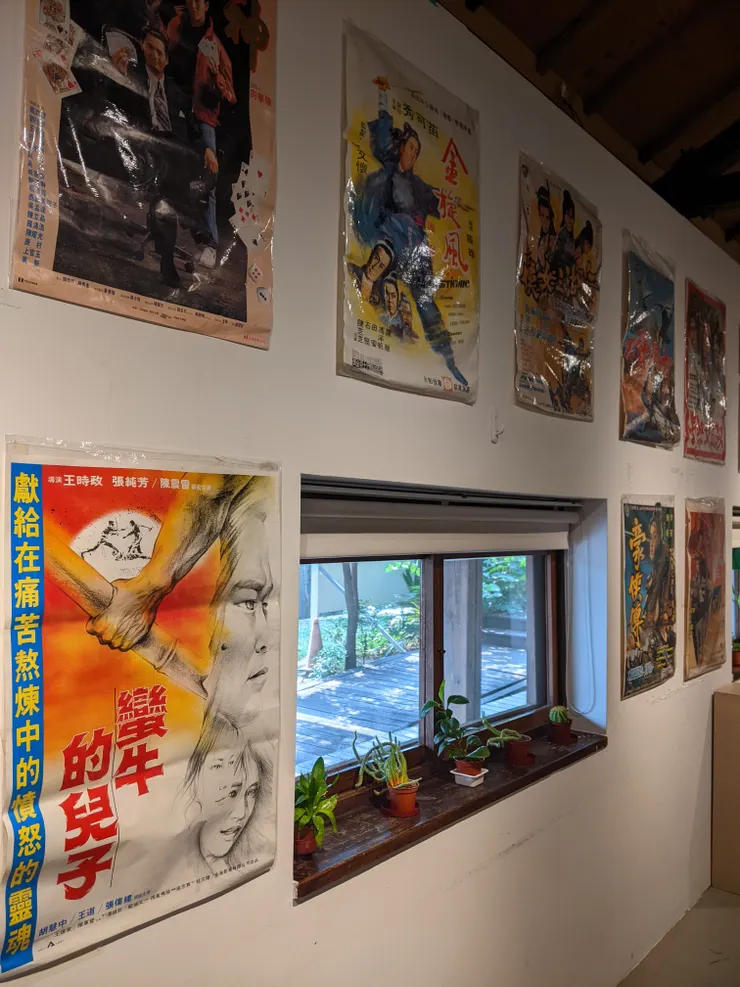電影館有許多充滿歷史的海報，每月的第二、四週的週六下午2點有舊電影放映