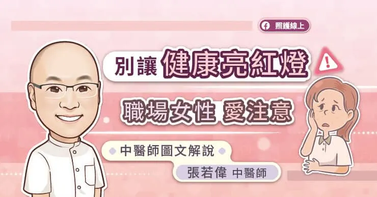 乳房良性腫瘤需要手術切除嗎？乳房真空輔助微創手術適用時機與手術步驟，乳房外科醫師圖文解說