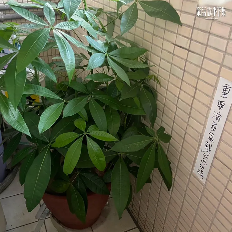 圖片取自《童話故事下集》FB粉專