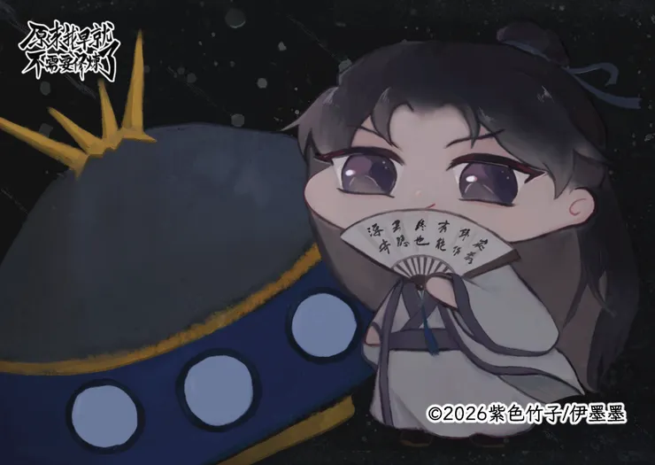 四週年紀念簽名卡，繪師是伊墨墨，收錄在創作四週年的紀念套組之中。太空梭的三個圓圈圈是填寫讀者編號的，圓頂則是讀者暱稱。紀念套組的領取登記已經截止。