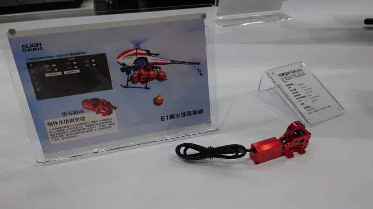 亞拓的無人機投擲配件／戰術少女組拍攝