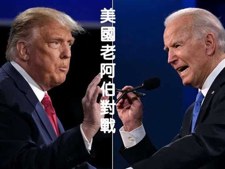 美國老阿伯之戰