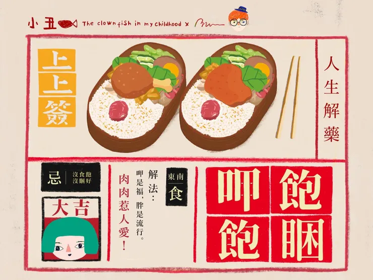 圖來自Baw! XART.SPACE