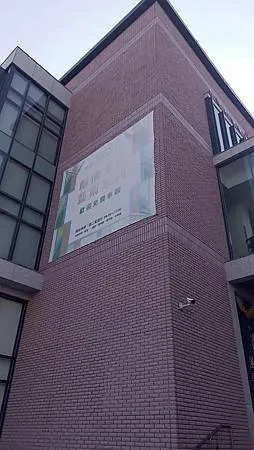 [宜蘭旅遊]創價學會美術館宜蘭分館，行旅山水、蘭陽風采地，落