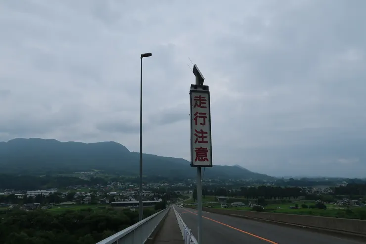 沿路前往沼田。