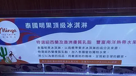 [基隆美食]GOOGLE MAP獲得四點六顆星好評的鮮牧火鍋