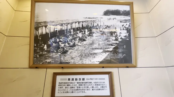 砂浴溫泉過去被稱為「無醫生的溫泉」,深受當地居民信賴