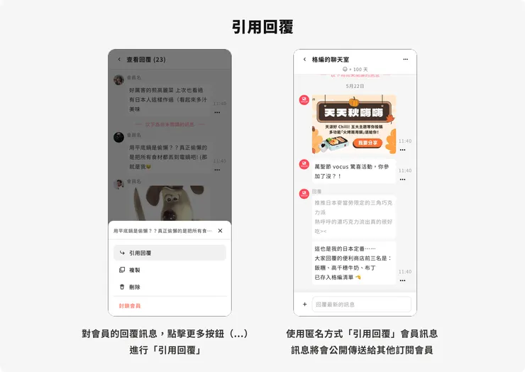 vocus｜新世代的創作平台