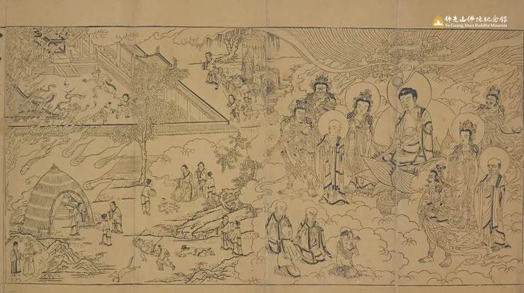 《妙法蓮華經》卷二 (局部)