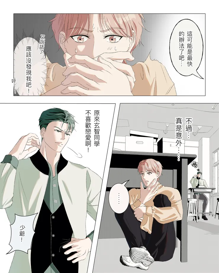 vocus｜新世代的創作平台