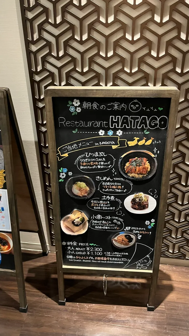 很喜歡早餐有融入當地特色。