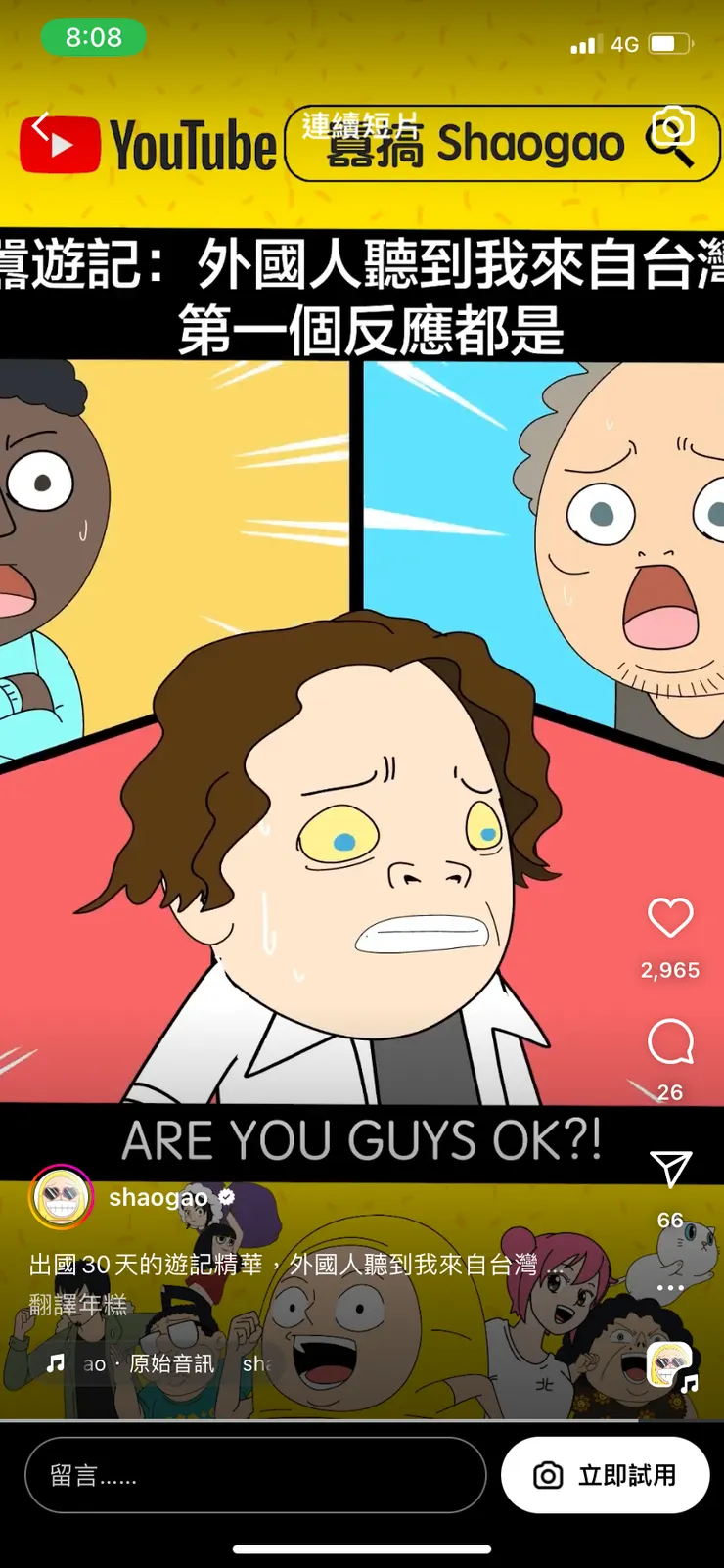 居然各國平民觀光客都以為台灣要開戰，俄烏衝擊很大啊，2年前大概台灣、泰國傻傻分不清楚吧