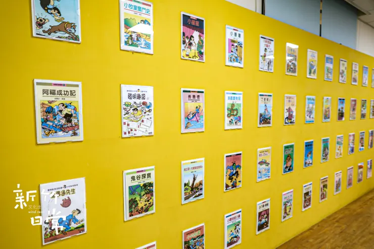 劉興欽不同時期漫畫封面