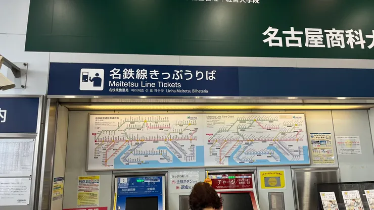 路網圖密密麻麻。