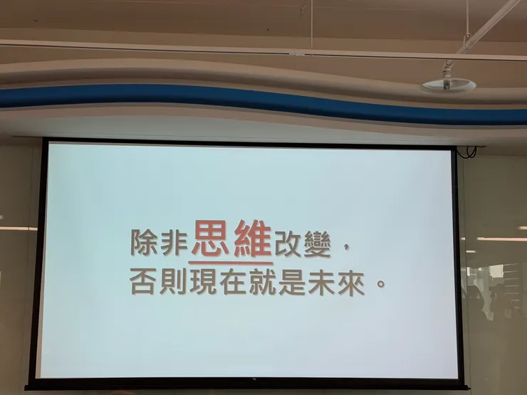回歸閱讀本身，閱讀就是一種創造新思維的過程，生命也會變得豐盛富足。