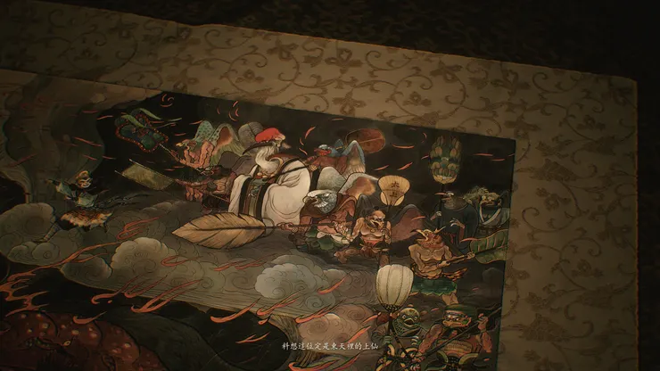 遊戲截圖：第四回章末畫卷