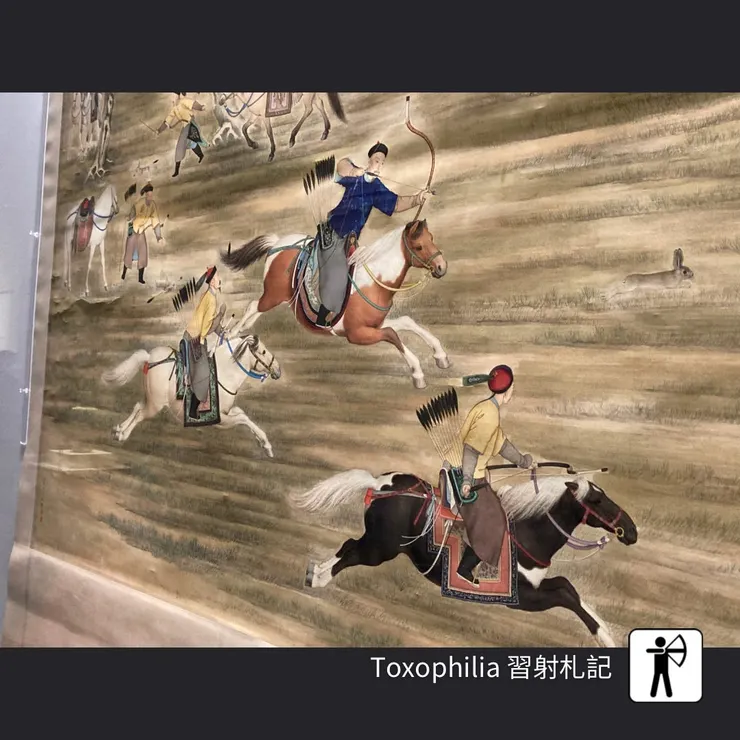 乾隆帝射獵圖 (局部)，郎世寧 等繪，清乾隆十二年（1755年），北京故宮博物院藏 | 筆者攝於香港故宮文化博物館 2022-8-15，All rights reserved ©