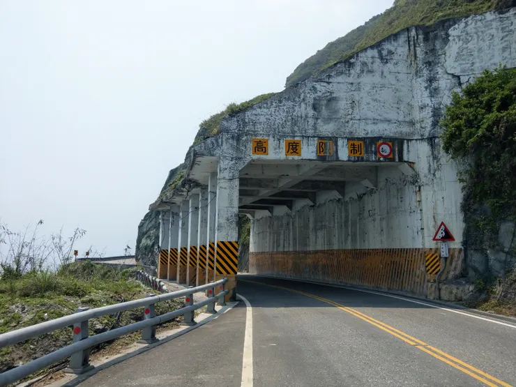 經過短明隧道。