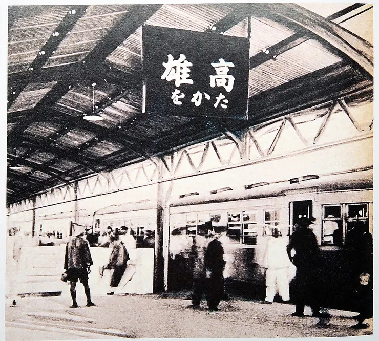 請注意，不是「をかた」，是「たかを」｜See page for author, Public domain, via Wikimedia Commons