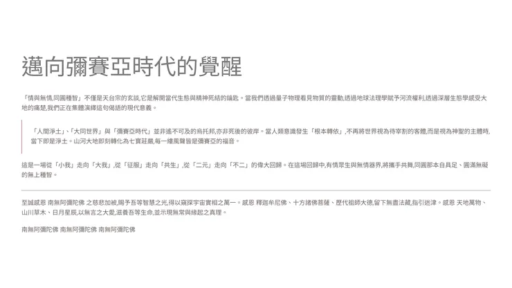 vocus|新世代的創作平台