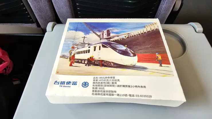 這是花蓮車站所製作的排骨便當