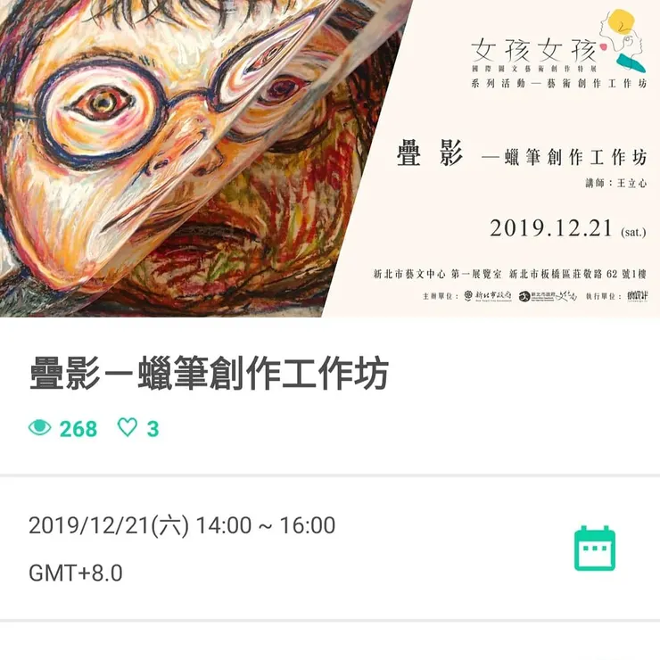 vocus|新世代的創作平台