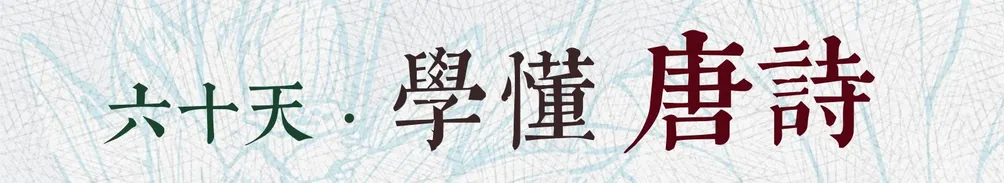 友室詩文的沙龍