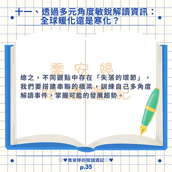 《死期將至》觸動人心，呼應社會壓力，提醒珍惜當下！金錢的才能