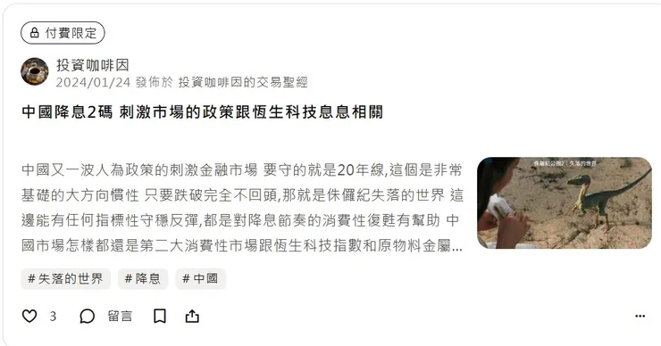 vocus｜新世代的創作平台