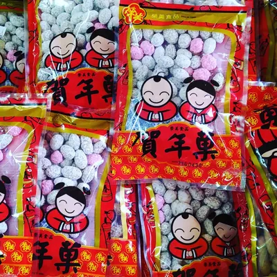 除夕夜，來玩一個心理測驗......