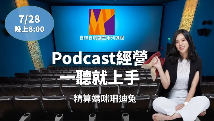 vocus｜新世代的創作平台