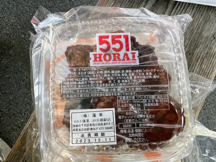 甘醋肉丸很適合作為喝酒的下酒菜