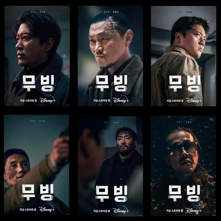 北韓方特務主題的官方海報。（Source : IG @disneypluskr、@joongheek）
