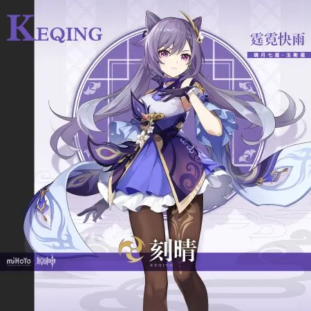 角色推荐榜- 原神WIKI_BWIKI_哔哩哔哩