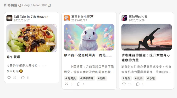 vocus｜新世代的創作平台