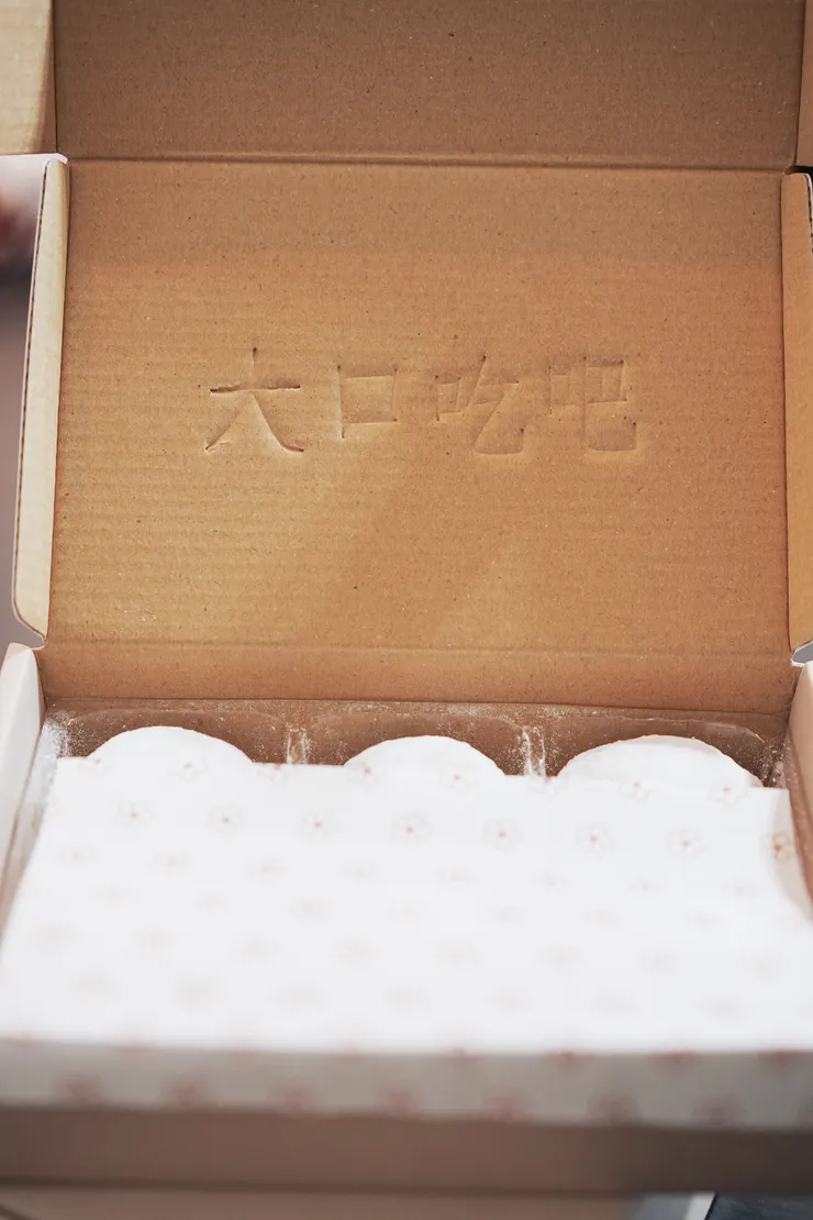 金桃家草莓大福