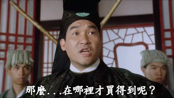 知道這個梗的人，該不會都是大叔了吧……