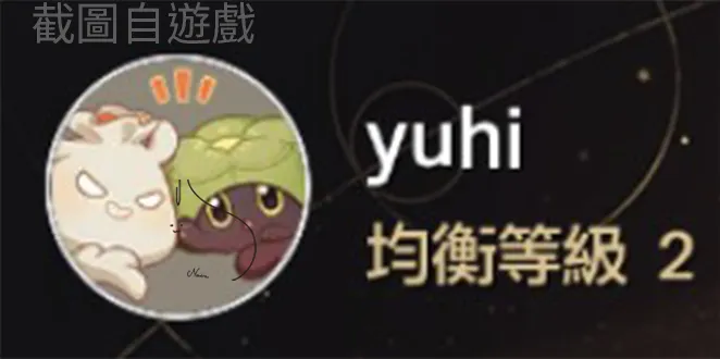 這是打過王蟲給的頭像