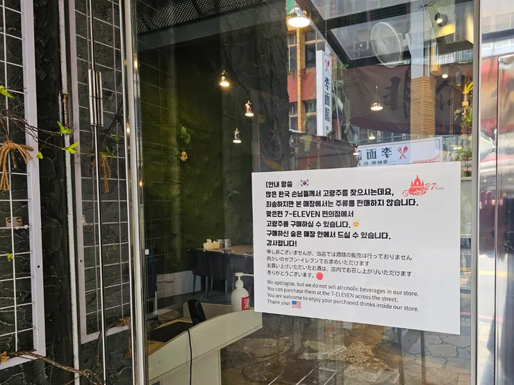 實戰結果，效率高，沒人再問有沒有高粱酒了！