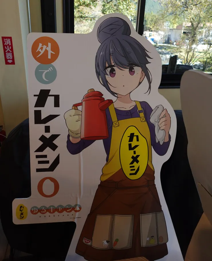 喜歡獨自露營的少女～志摩凜