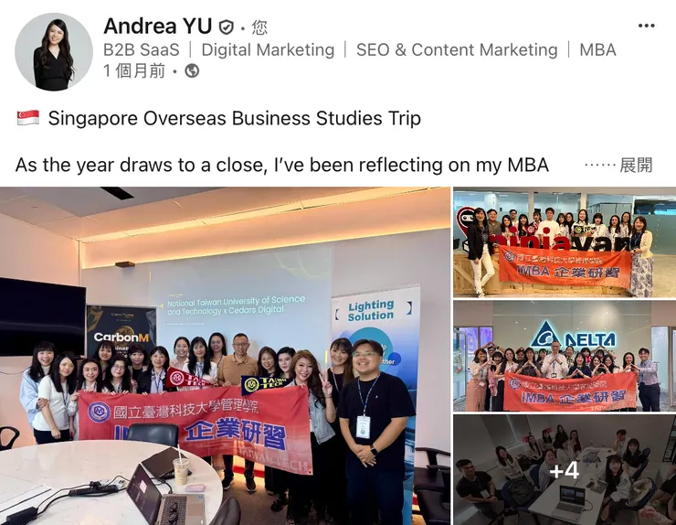 2025 NTUST iMBA Overseas Business Studies